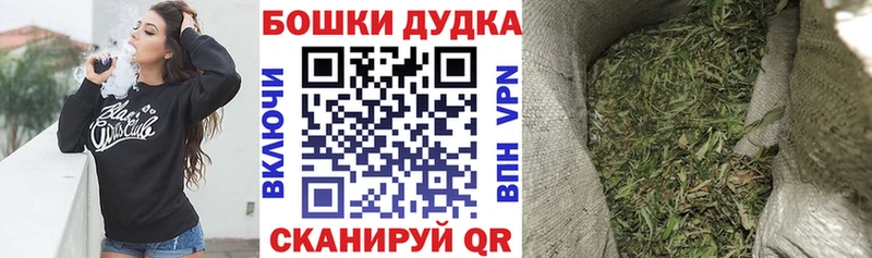Где купить наркоту Качканар Амфетамин МЕФ СК ГАШИШ Бошки Шишки