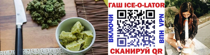 ссылка на мегу ссылка  Качканар  Cannafood марихуана 