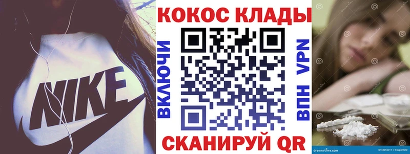 КОКАИН FishScale Качканар