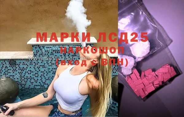 мескалин Алзамай