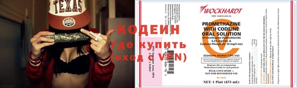 мескалин Алзамай