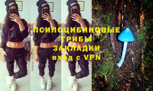 мескалин Алзамай