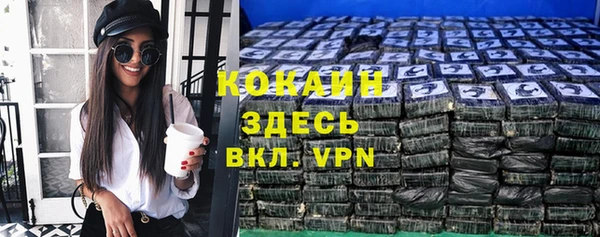 мескалин Алзамай