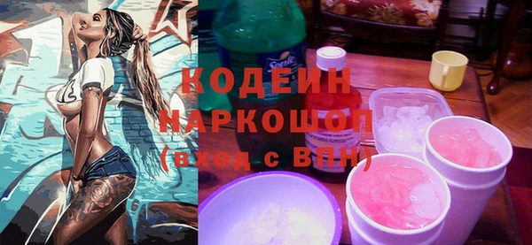 мескалин Алзамай