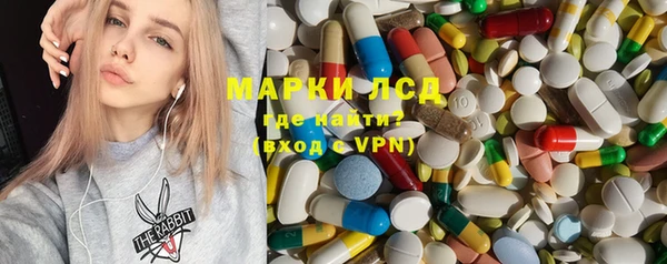 мескалин Алзамай