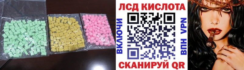 ОМГ ОМГ зеркало  Качканар  LSD-25 экстази ecstasy 