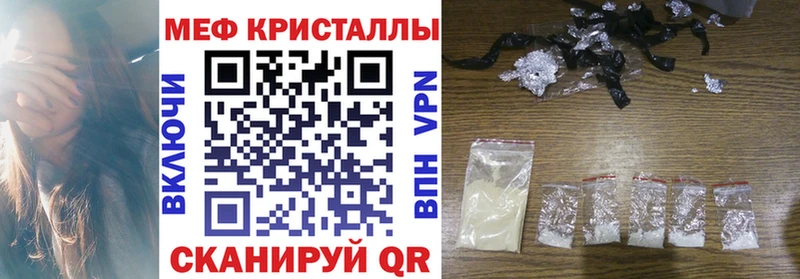 Меф мука Качканар
