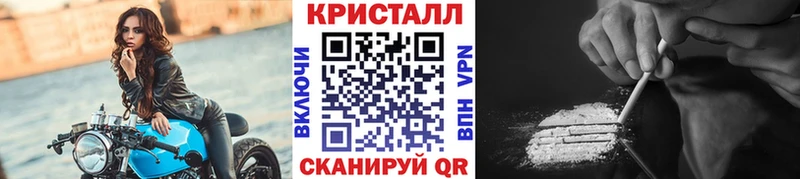 Первитин мет  купить  цена  Качканар 