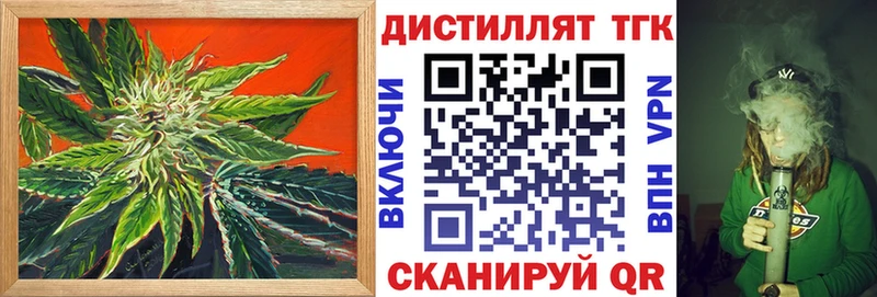 ТГК гашишное масло  купить   Качканар 
