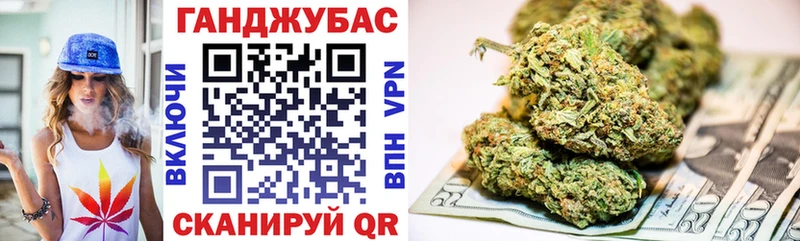 МАРИХУАНА White Widow  Качканар 